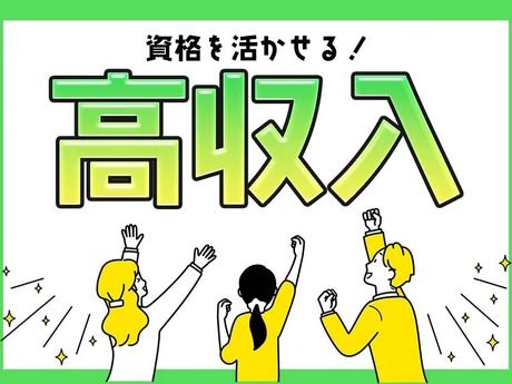 株式会社ジャパンクリエイトのアルバイト・バイト求人情報-02