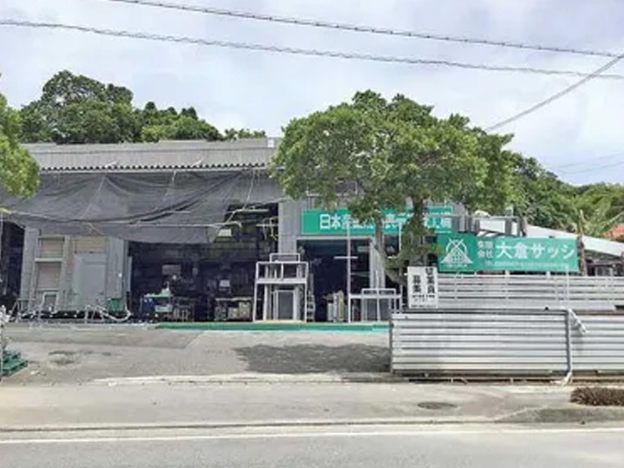 有限会社 大倉サッシの求人・転職情報