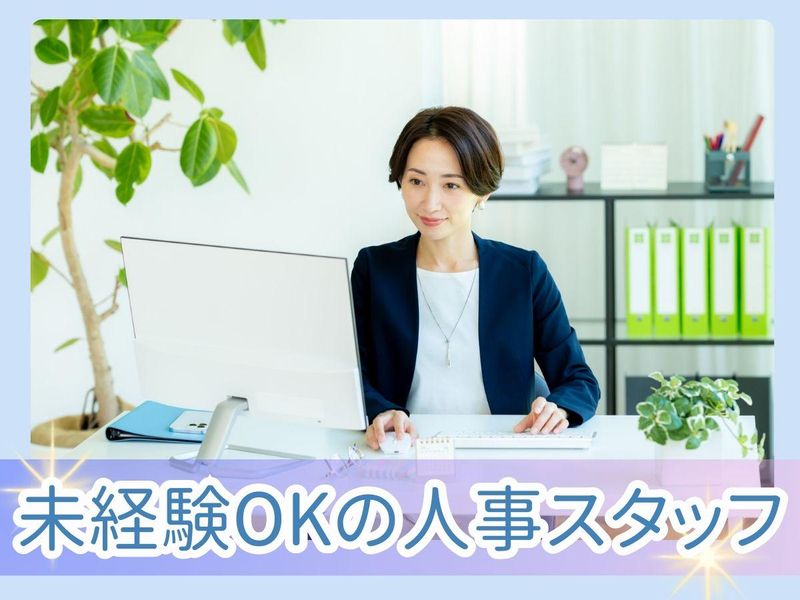 株式会社アサヒセキュリティの求人・転職情報