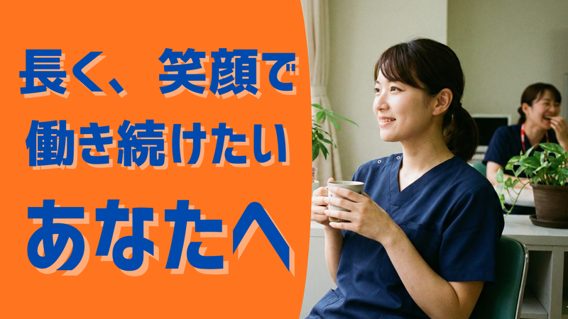 アスメディックス株式会社の求人・転職情報