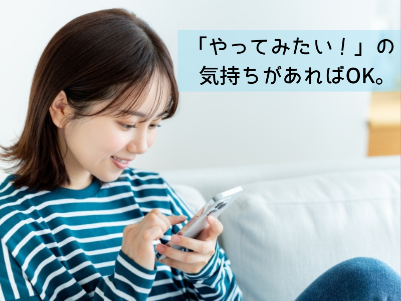 東横INN京都五条烏丸のアルバイト・バイト求人情報-05