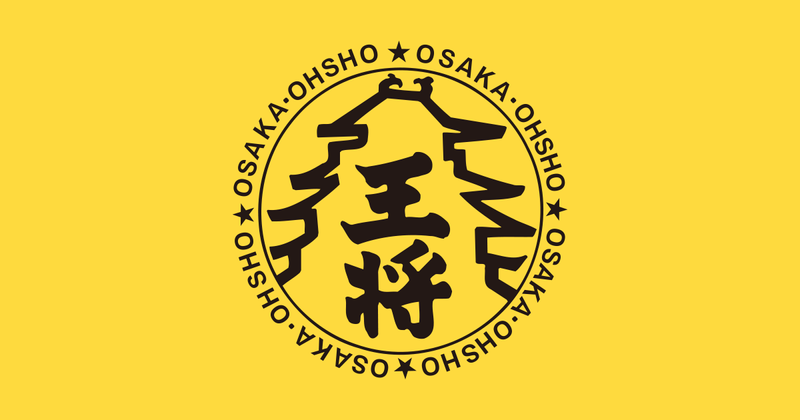 大阪王将　阪急桂店のアルバイト・バイト求人情報-02
