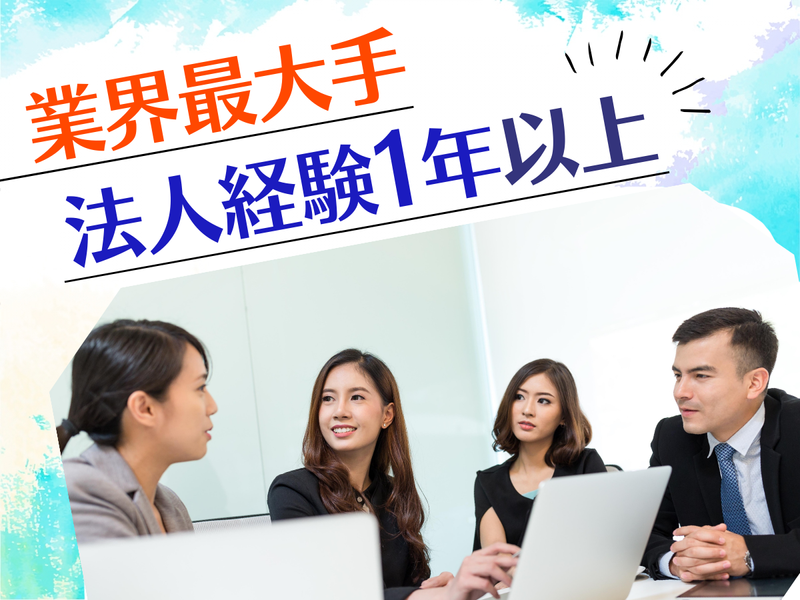 株式会社WEWORLDの求人・転職情報