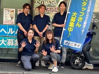求人画像
