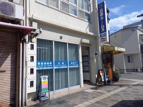 有限会社日基ホームズのアルバイト・バイト求人情報-03