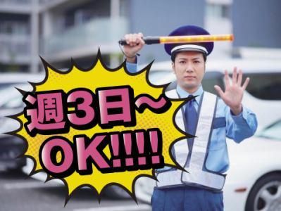 フリック株式会社　新宿出張所8のアルバイト・バイト求人情報-18