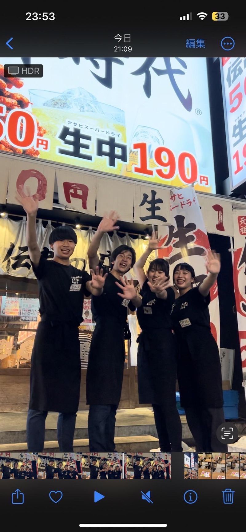 新時代　盛岡駅前店(株式会社MDS)のアルバイト・バイト求人情報-05