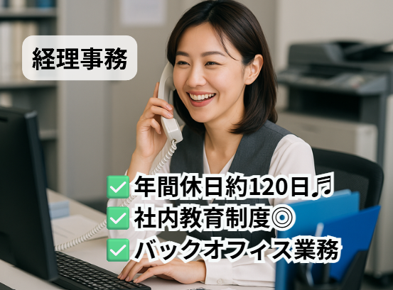 新日本溶業株式会社の求人・転職情報