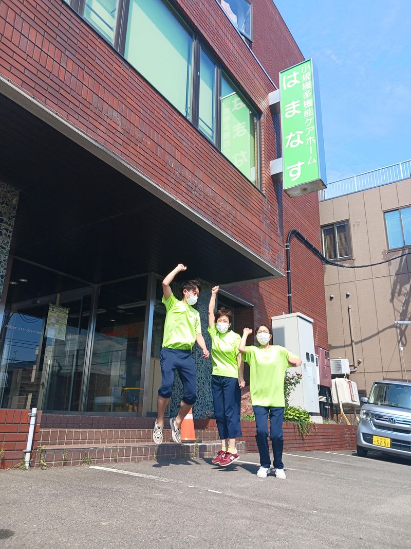 小規模多機能ケアホームはまなす(オリエント建設株式会社)のアルバイト・バイト求人情報-04