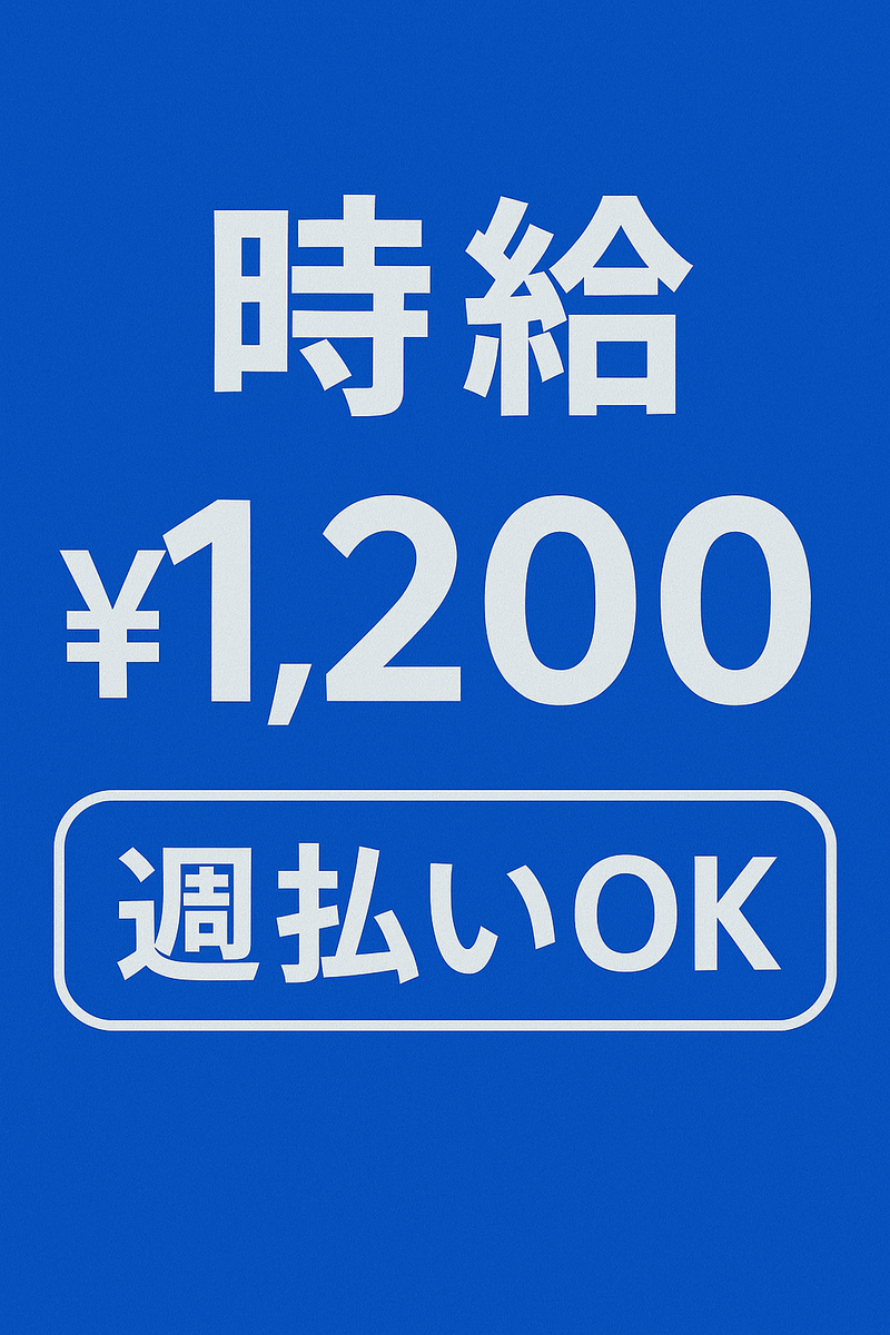 ㈱サンギョウスタッフのアルバイト・バイト求人情報-26