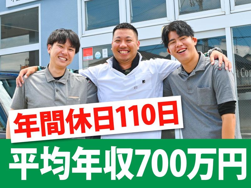株式会社トラストカンパニーの求人・転職情報