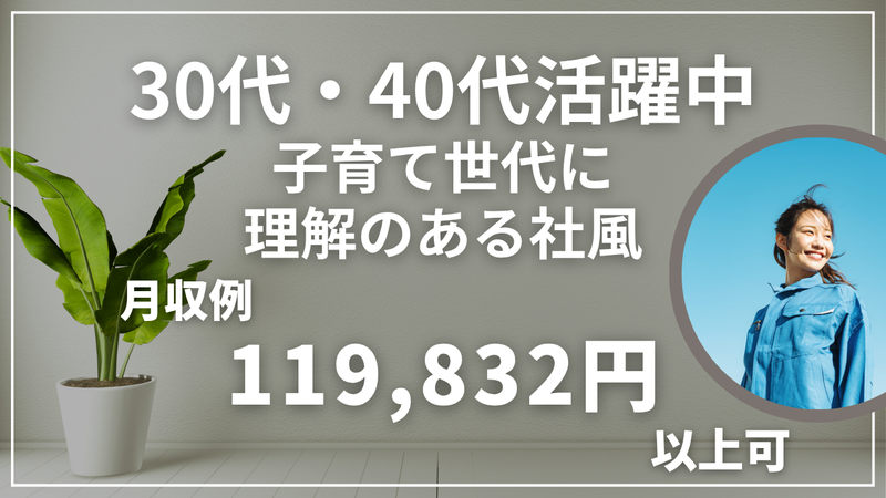 株式会社プライムゲート