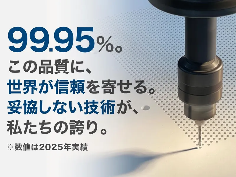 重本電気工芸株式会社の求人・転職情報