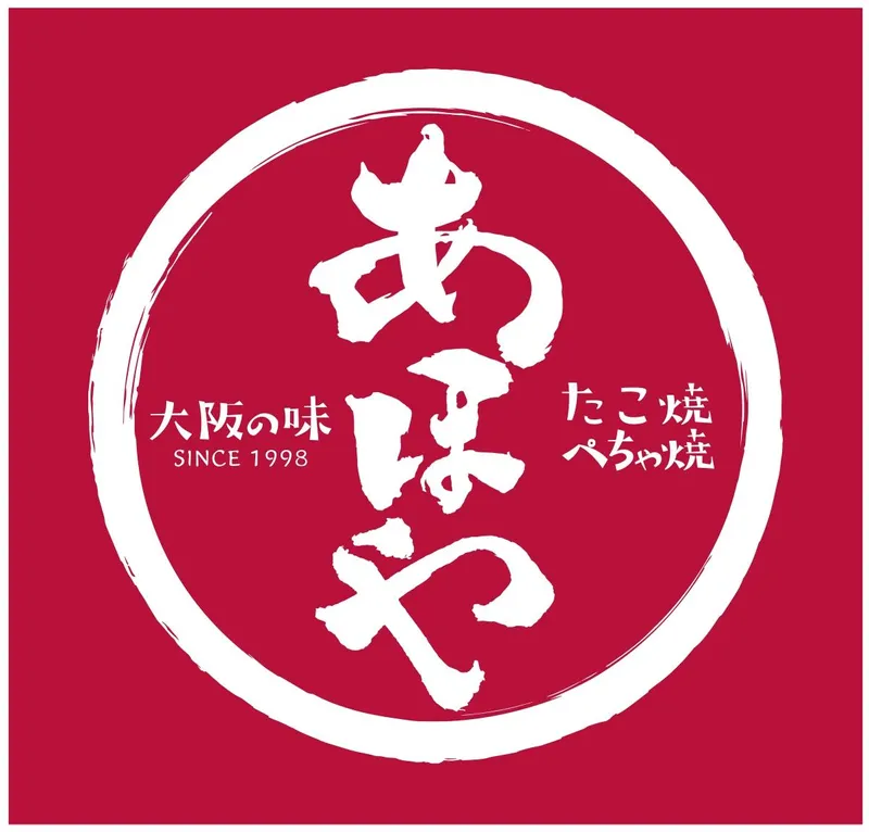 あほや　小松島店のアルバイト・バイト求人情報