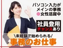 セーレンコスモ株式会社のアルバイト・バイト求人情報-45
