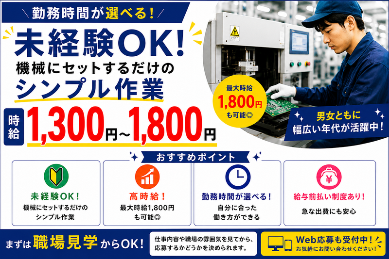 有限会社アイワークスの求人・転職情報