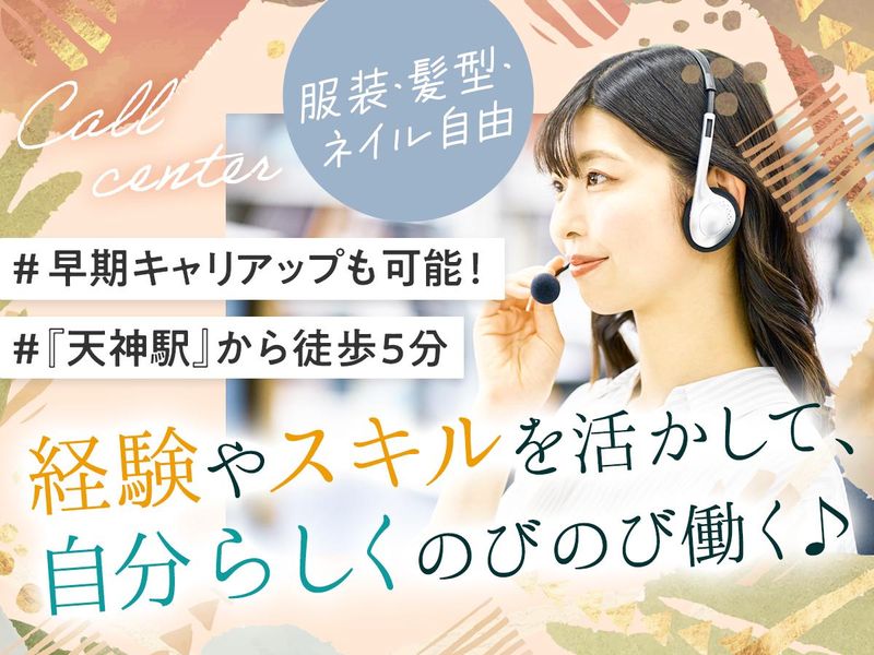株式会社トゥレフェリーチェの求人・転職情報