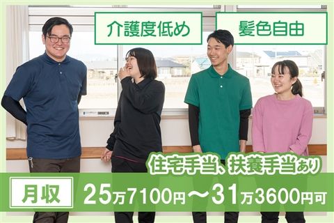 社会福祉法人長寿会-0012の求人・転職情報