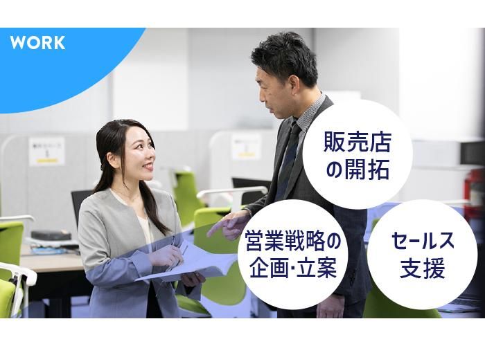 パナソニックエイジフリー株式会社　東京事務所のアルバイト・バイト求人情報-04