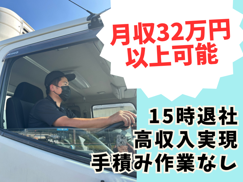 LIMSTART株式会社の求人・転職情報