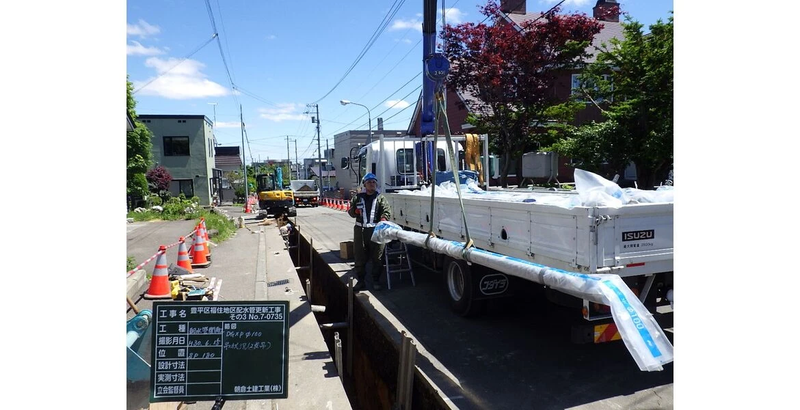 株式会社　相和建設のアルバイト・バイト求人情報-04
