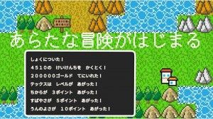 株式会社ティーエム・テックス