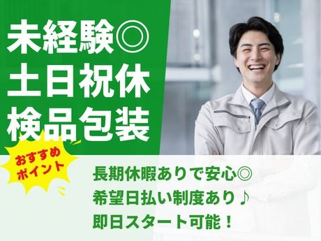 株式会社グロップ