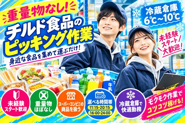 株式会社アイニード