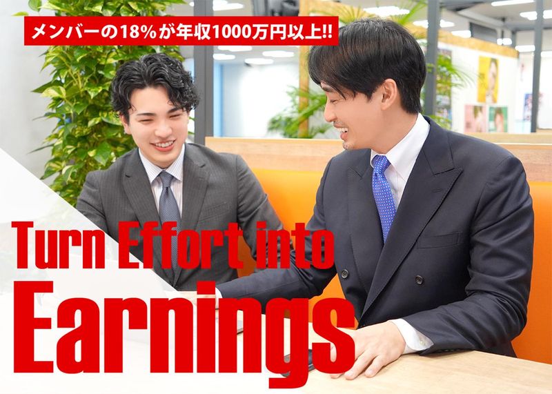 IMC東京中央/ttoAseiのアルバイト・バイト求人情報-05