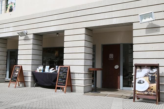 株式会社丸山珈琲の求人・転職情報