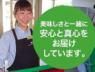 株式会社オーシャンシステムの求人・転職情報