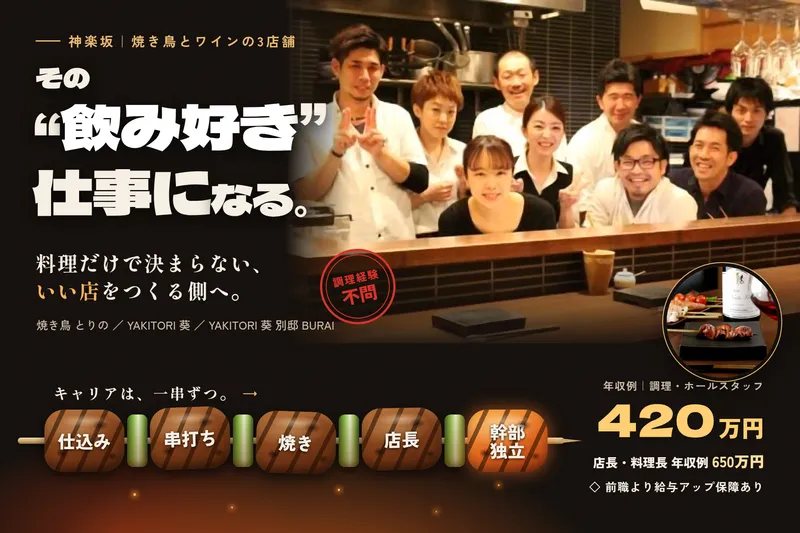 株式会社ＭＡＳＨ　ＵＰの求人・転職情報