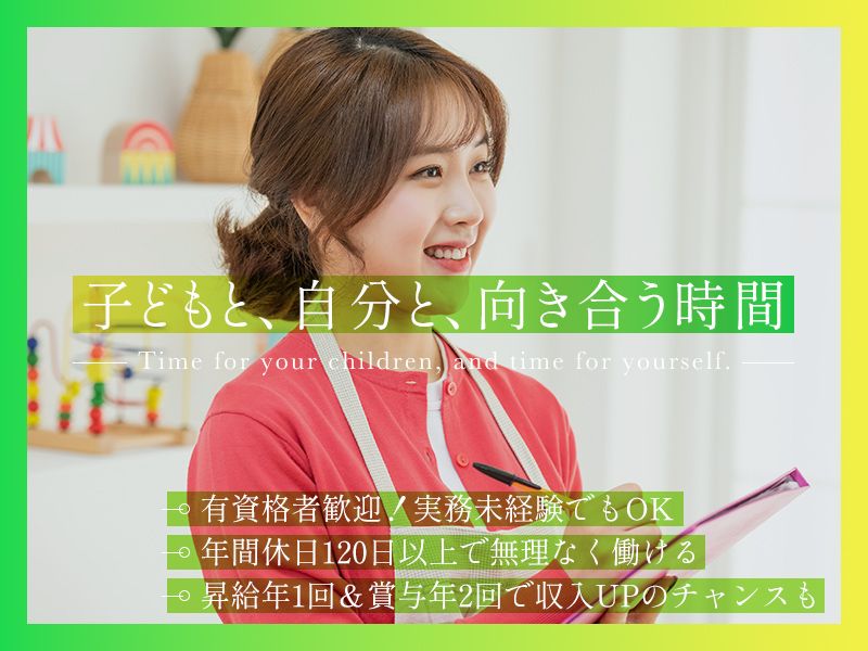 株式会社REstartの求人・転職情報