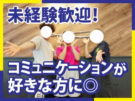 ティップネス　下井草店のアルバイト・バイト求人情報-02