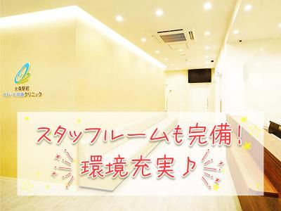 大森駅前内科・内視鏡クリニックのアルバイト・バイト求人情報-02