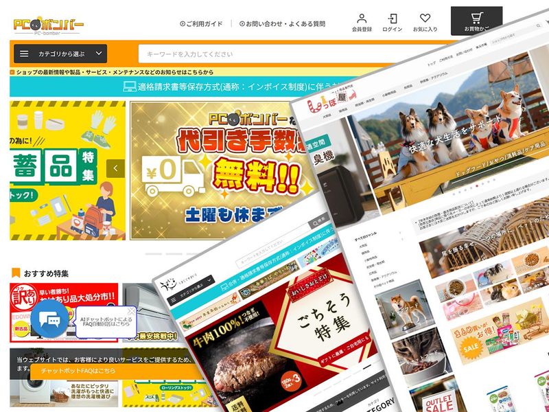 株式会社綿半ドットコムのアルバイト・バイト求人情報-03