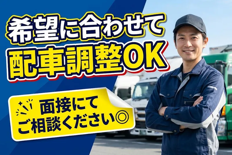 株式会社プレジャー関西の求人・転職情報
