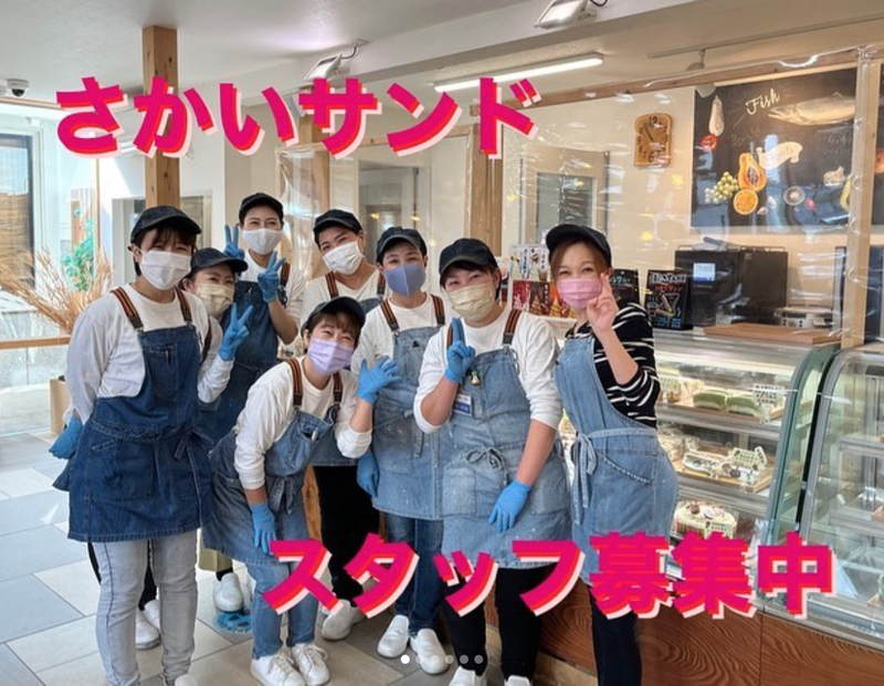 道の駅さかい　株式会社さかいまちづくり公社のアルバイト・バイト求人情報-04