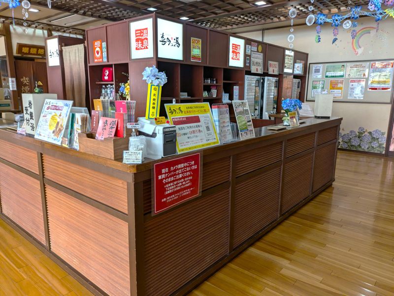 株式会社カケン　山王温泉　喜多の湯のアルバイト・バイト求人情報-02