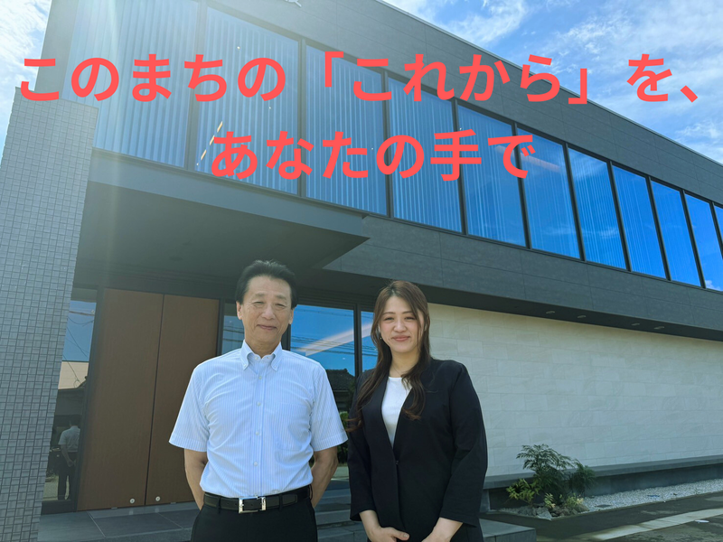 東武建設株式会社の求人・転職情報