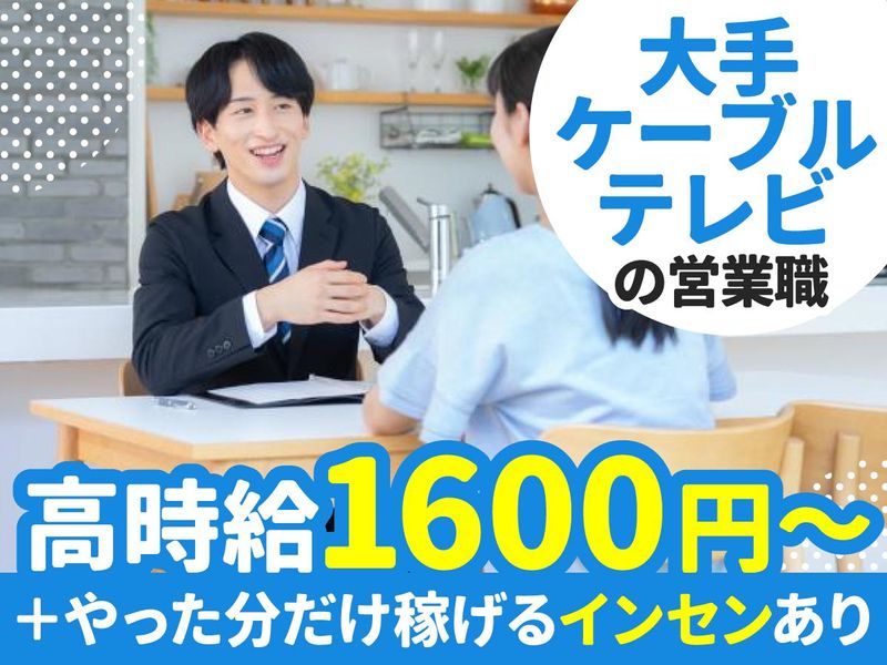 株式会社メディアネットワークの求人・転職情報