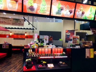 菓匠茶屋　廿日市店のアルバイト・バイト求人情報-02