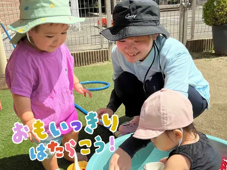 株式会社ニチイ学館の求人・転職情報