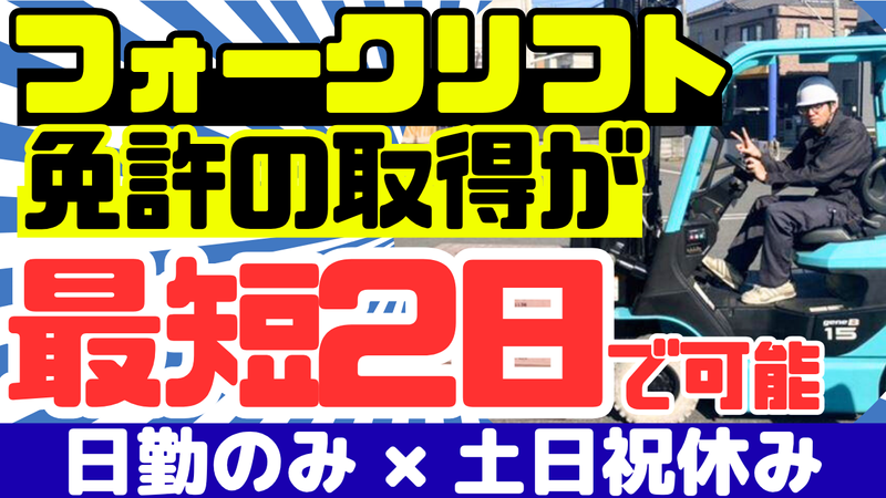 株式会社マルヨシ　SPIセンター