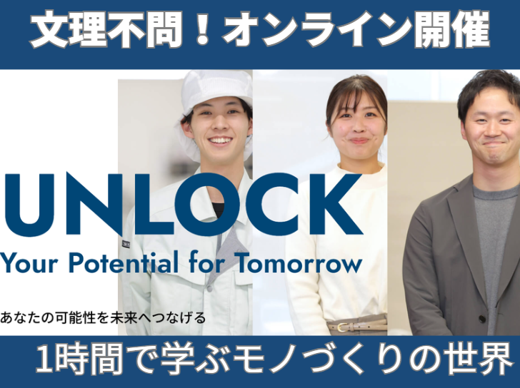 アイエム電子株式会社