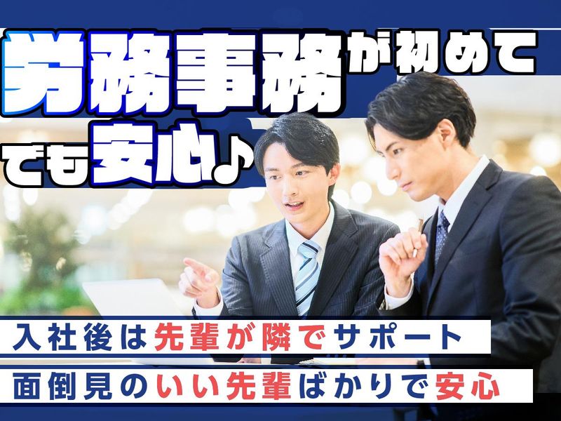 富士ソフトサービスビューロ株式会社のアルバイト・バイト求人情報-02