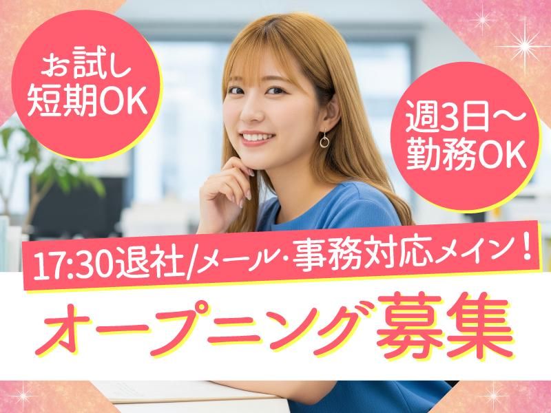 トランス・コスモス株式会社の求人・転職情報