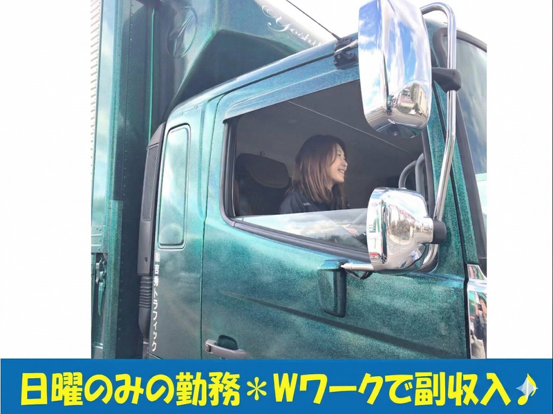 株式会社吉秀トラフィック 京都本社