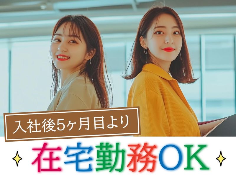 トランスコスモス株式会社の求人・転職情報