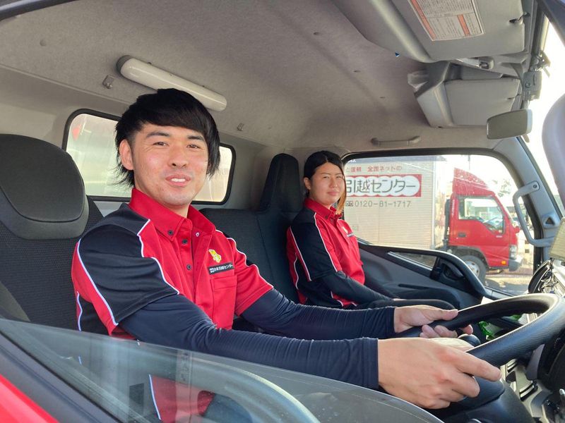 株式会社日本引越センター　上三川営業所の求人・転職情報-03